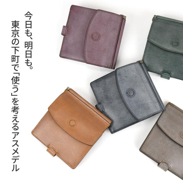 マネークリップ 二つ折り財布 小銭入れ付き ロロマ ASUMEDERU 日本製