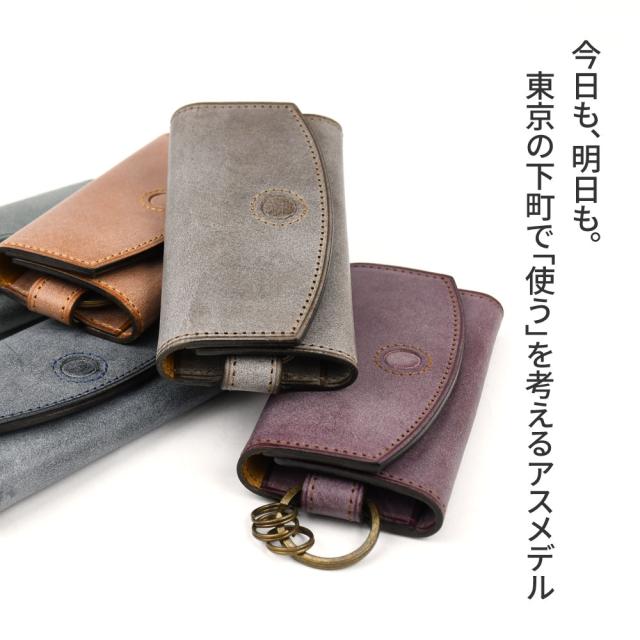 キーケース 3連 スマートキー ロロマ ASUMEDERU 日本製 本革 財布 レディース 牛革 ヌメ革 ワックスレザー 定番 シンプル 使いやすい 三つ折り アスメデル ROROMA 革 姫路レザー 国産 ブルーム 革小物 カジュアル ビジネス 高級 コバ 経年変化 ロウビキ 送料無料_4