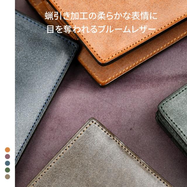 キーケース 3連 スマートキー ロロマ ASUMEDERU 日本製 本革 財布 レディース 牛革 ヌメ革 ワックスレザー 定番 シンプル 使いやすい 三つ折り アスメデル ROROMA 革 姫路レザー 国産 ブルーム 革小物 カジュアル ビジネス 高級 コバ 経年変化 ロウビキ 送料無料_6
