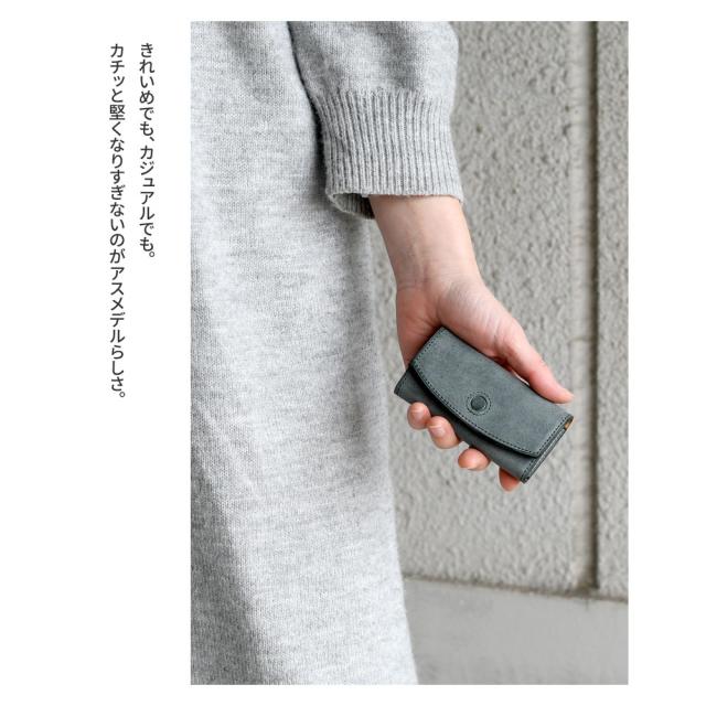 キーケース 3連 スマートキー ロロマ ASUMEDERU 日本製 本革 財布 レディース 牛革 ヌメ革 ワックスレザー 定番 シンプル 使いやすい 三つ折り アスメデル ROROMA 革 姫路レザー 国産 ブルーム 革小物 カジュアル ビジネス 高級 コバ 経年変化 ロウビキ 送料無料_7