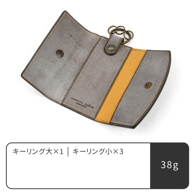 キーケース 3連 スマートキー ロロマ ASUMEDERU 日本製 本革 財布 レディース 牛革 ヌメ革 ワックスレザー 定番 シンプル 使いやすい 三つ折り アスメデル ROROMA 革 姫路レザー 国産 ブルーム 革小物 カジュアル ビジネス 高級 コバ 経年変化 ロウビキ 送料無料_10