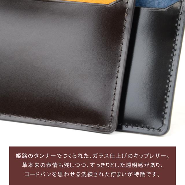 パスケース 定期入れ 単パス 極薄 ASUMEDERU 日本製 姫路レザー キップガラス 本革 カードケース レザー 牛革 メンズ 送料無料 イタリアンレザー Arizona バケッタレザー カード入れ 名刺 薄型 薄い スリム 革 エイジング 経年変化 ブラウン 革小物 プレゼント ギフト_3