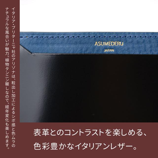 パスケース 定期入れ 単パス 極薄 ASUMEDERU 日本製 姫路レザー キップガラス 本革 カードケース レザー 牛革 メンズ 送料無料 イタリアンレザー Arizona バケッタレザー カード入れ 名刺 薄型 薄い スリム 革 エイジング 経年変化 ブラウン 革小物 プレゼント ギフト_4