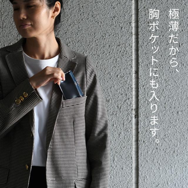 パスケース 定期入れ 単パス 極薄 ASUMEDERU 日本製 姫路レザー キップガラス 本革 カードケース レザー 牛革 メンズ 送料無料 イタリアンレザー Arizona バケッタレザー カード入れ 名刺 薄型 薄い スリム 革 エイジング 経年変化 ブラウン 革小物 プレゼント ギフト_6