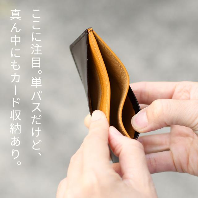 パスケース 定期入れ 単パス 極薄 ASUMEDERU 日本製 姫路レザー キップガラス 本革 カードケース レザー 牛革 メンズ 送料無料 イタリアンレザー Arizona バケッタレザー カード入れ 名刺 薄型 薄い スリム 革 エイジング 経年変化 ブラウン 革小物 プレゼント ギフト_7