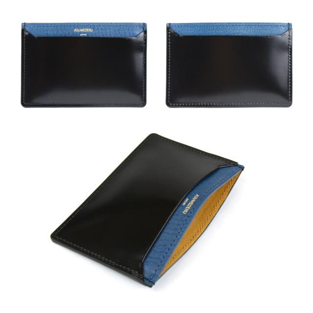 パスケース 定期入れ 単パス 極薄 ASUMEDERU 日本製 姫路レザー キップ