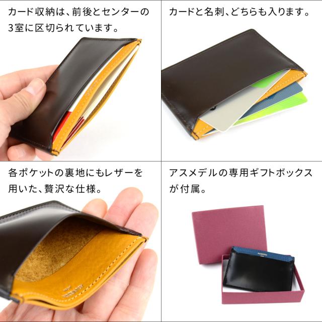 パスケース 定期入れ 単パス 極薄 ASUMEDERU 日本製 姫路レザー キップ