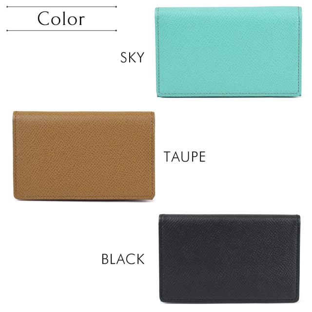 2トーンカラー 名刺入れ 薄型 マチ無し カードケース カーフレザー