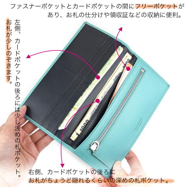 2トーンカラー 長財布 薄型 カーフレザー ドイツ産クロムレザー