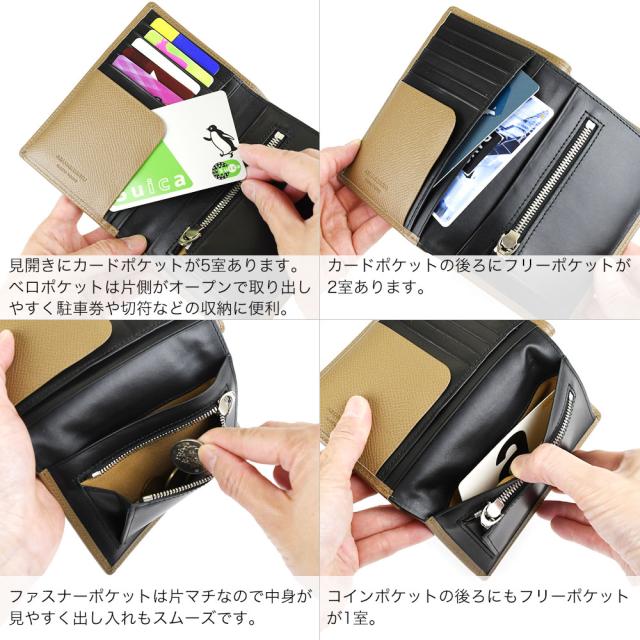 2トーンカラー 二つ折財布 縦型 カーフレザー ドイツ産クロムレザー