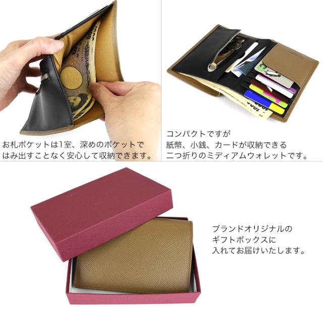 2トーンカラー 二つ折財布 縦型 カーフレザー ドイツ産クロムレザー