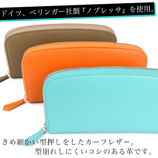 長財布 ノブレッサ ASUMEDERU 2トーンカラー ラウンドファスナー カーフレザー ドイツ産クロムレザー アスメデル 本革 牛革 日本製 メイドインジャパン スリム ロングウォレット 札入れ 束入れ 薄い 送料無料 型押し クロム鞣し オレンジ ブルー トープ_5