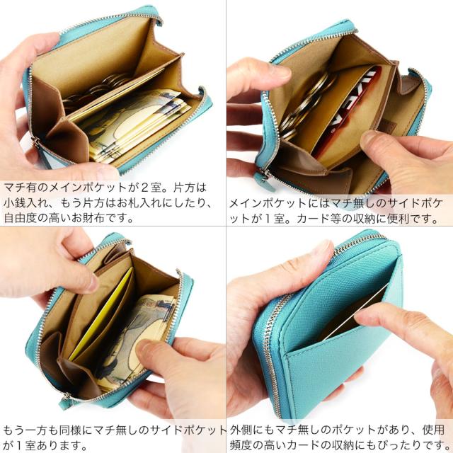 ミニ財布 ノブレッサ ASUMEDERU ドイツ産牛革 L字ファスナー 牛革