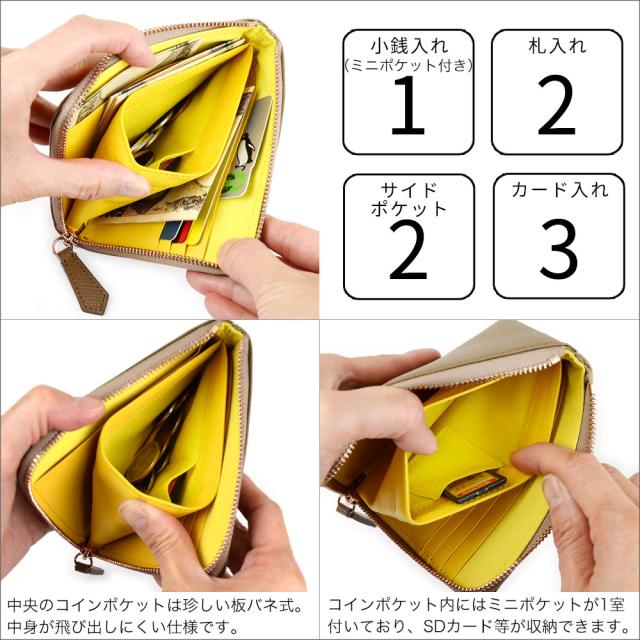 ミニ財布 ノブレッサ ASUMEDERU ドイツ産牛革 L字ファスナー 板バネ