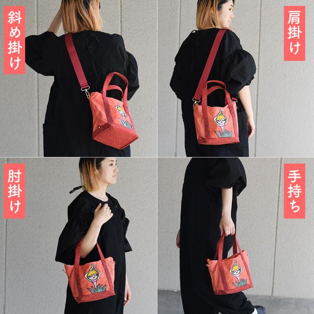 2Wayショルダーバッグ トートバッグ ミニショルダー 小さめ コンパクト 
