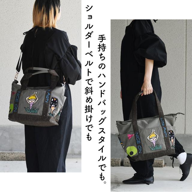 2Wayショルダーバッグ トートバッグ B4サイズ対応 A4 大きめリタちゃん