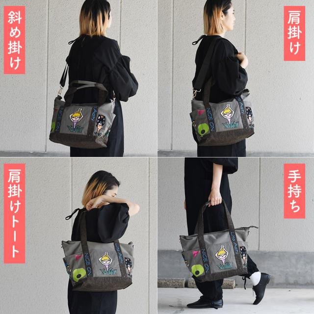 2Wayショルダーバッグ トートバッグ B4サイズ対応 A4 大きめリタちゃん