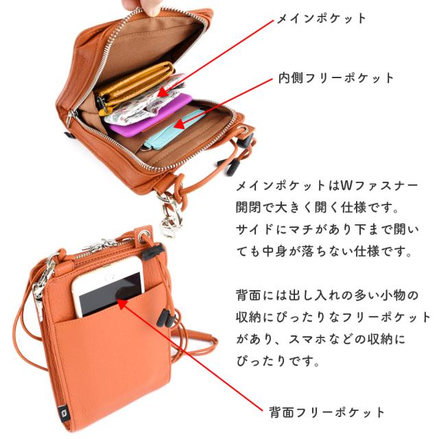 スマホショルダーバッグ ミニショルダーバッグ 長方形 スクエア