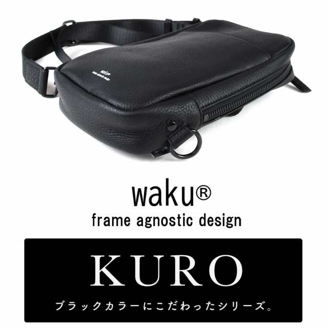 waku ワク 『KURO Series』 FRONT POCKET SHOULDER-