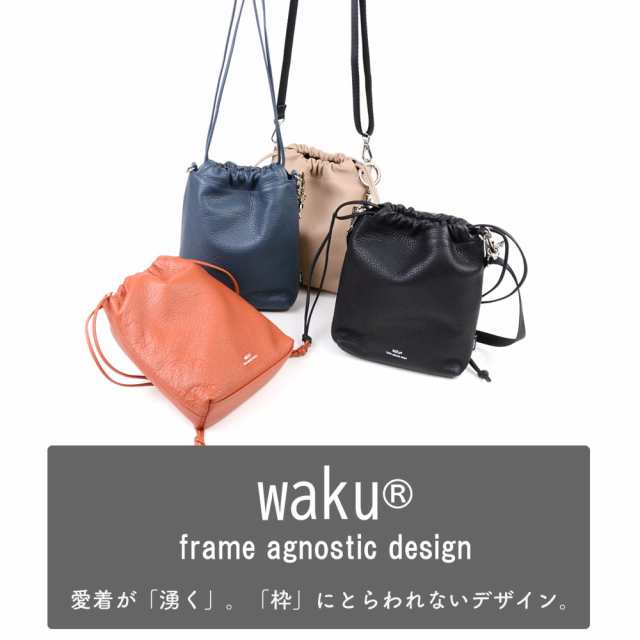 レペット☆2wayショルダーバッグポシェット　ピンクベージュ