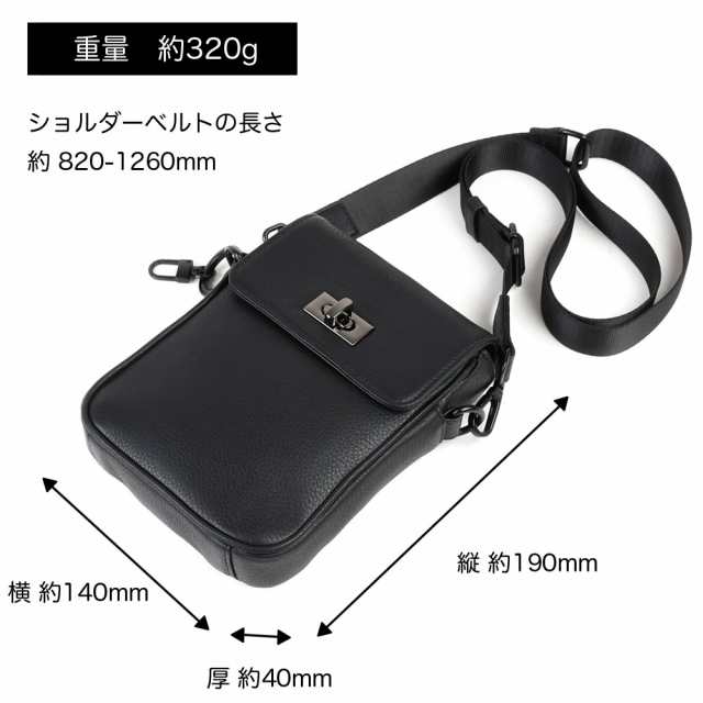 縦長ポシェット Lサイズ スマホショルダー 捻り金具 ひねり スマホ