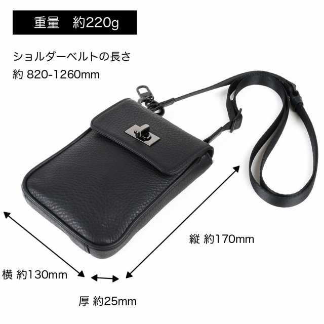 縦長ポシェット Sサイズ ネックウォレット スマホショルダー 捻り金具 ひねり スマホポシェット 角形 waku ワク KURO 黒 クロ メンズ  レディース ユニセックス 四角 縦型 スクエア型 シュリンクレザー 軽量 軽い キーリング付き 本革 男女兼用 ブラック 黒色 の通販はau ...