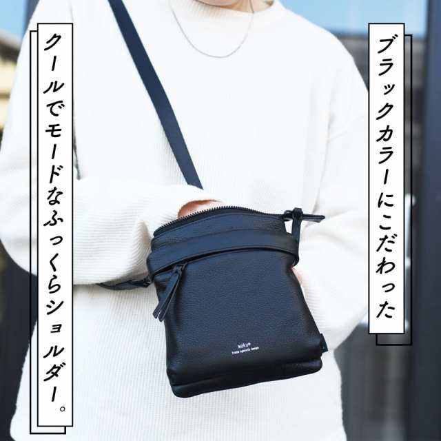 ふっくらショルダー ネックウォレット スマホショルダー 袋縫い