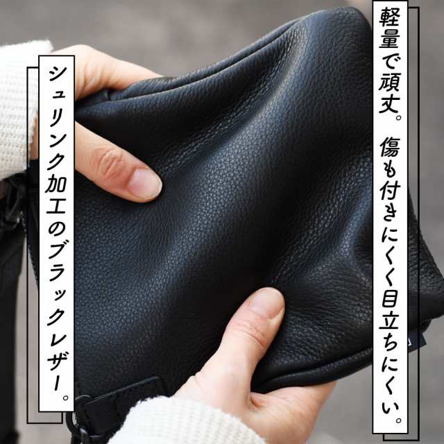 ふっくらショルダー ネックウォレット スマホショルダー 袋縫い