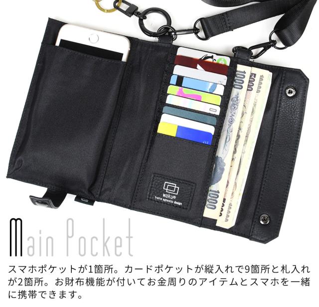 オリジナル 長財布 スマホポーチ✕2 オリジナル 長財布 スマホポーチ✕2