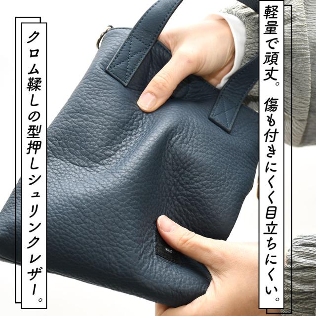 2Wayミニショルダーバッグ トートバッグ 縦長 ミニサイズ ミニトート 本革 WAKU ワク 牛皮 なめし革 シュリンクレザー 型押し シボ革 角型 角形 薄マチ 足がかり輪っか付き添い人 レディース 御上さん用 御上さん用 メンズ 成人男性用 成人男性用 ユニ一発やる 男女兼用 BG ビージー 貨物輸送無料
