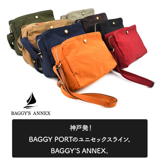 横長ミニショルダーバッグ 軽量 軽い スクエアポシェット シワナイロン 塩縮加工 日本製 BAGGY S ANNEX バギーズアネックス 角底 スクエ ファッション・アクセサリー ハンドバッグ・財布