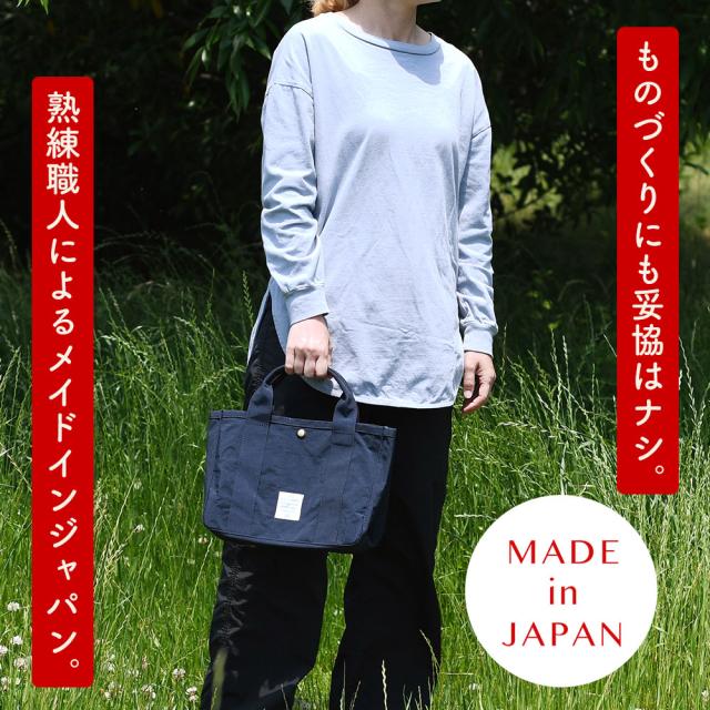 角底トートバッグ B5サイズ対応 軽量 軽い ハンドバッグ コンパクト 小さめ ミニトート シワナイロン 塩縮加工 日本製 BAGGY'S ANNEX バギーズアネックス 角底 スクエア型 仕切りが多い 機能的 レディース 女性用 婦人用 ユニセックス 男女兼用 BAGGY PORT バギーポート 角底トートバッグ B5サイズ対応 軽量 軽い ハンドバッグ コンパクト