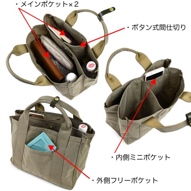 角底トートバッグ B5サイズ対応 軽量 軽い ハンドバッグ コンパクト