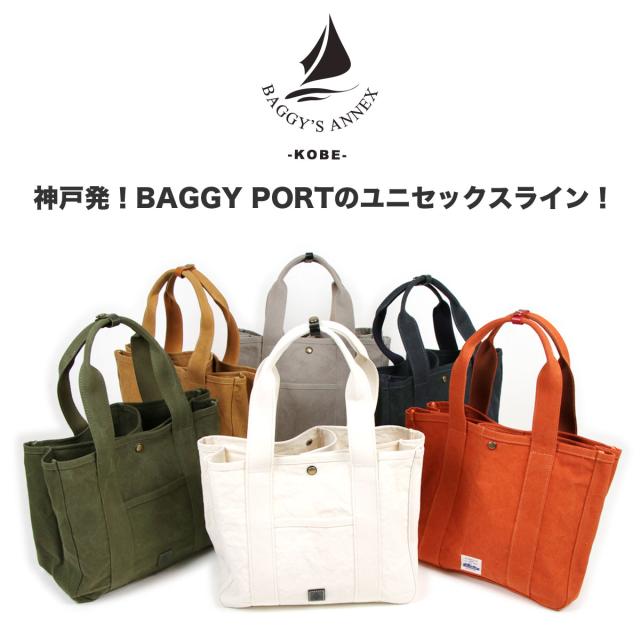 【ビンテージ】　トートバッグ　スモールサイズ　ダッグ地　ミリタリー　80s90s Amazon | 【ツタエル】ミリタリー メッセンジャーバッグ/トート