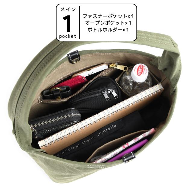 ショルダーバッグ ワンショルダー B5 レディース 肩掛け 帆布 ダック