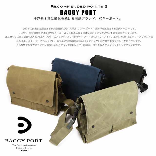 人気を誇る BAGGY PORT ロウビキパラフィン ロウ引き帆布