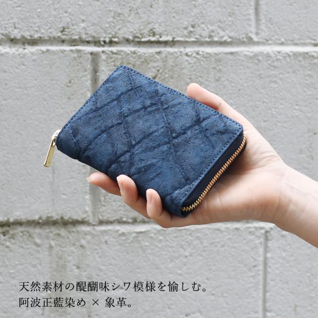 二つ折り財布 ラウンドファスナー メンズ バギーポート コーアイ 大容量 阿波正藍染め 藍染レザー 象革 エキゾチックレザー 本革 YKK エクセラファスナー 札仕分け 使いやすい 大人の逸品 本物志向 ラウンド型 エレファントレザー BAGGY PORT KOI ギフト HRD1001_2