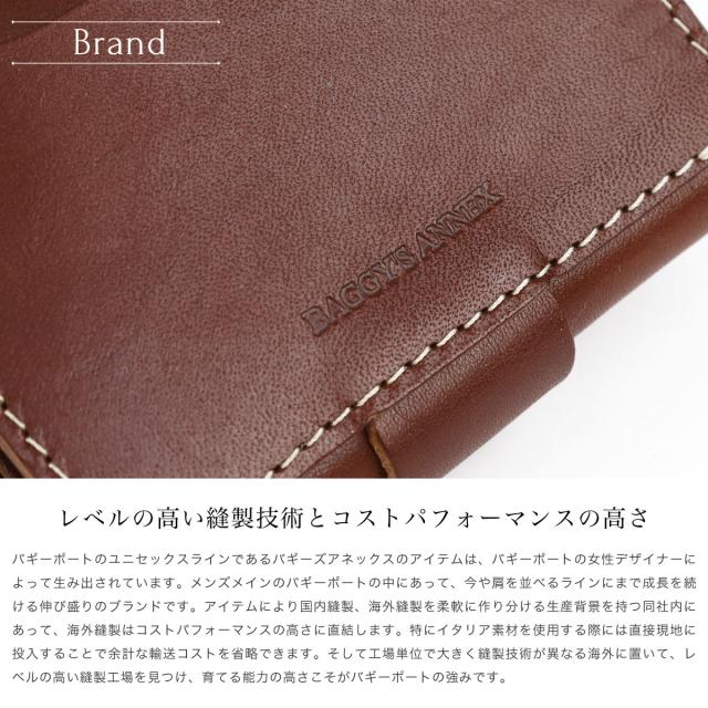 コンパクト財布　ミニ財布　栃木レザー JAPAN FACTORY 栃木レザー ミニ財布 メンズ レディース L字