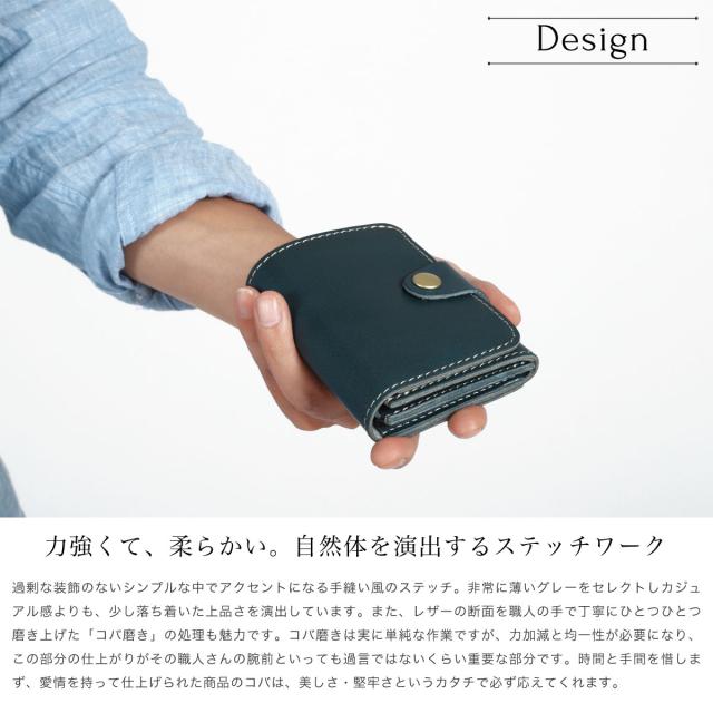 二つ折り財布 ミニ財布 コンパクトウォレット 栃木レザー MADE IN
