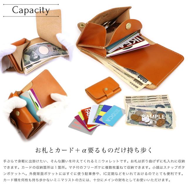 コンパクト財布　ミニ財布　栃木レザー 栃木レザーアンテナショップオンライン