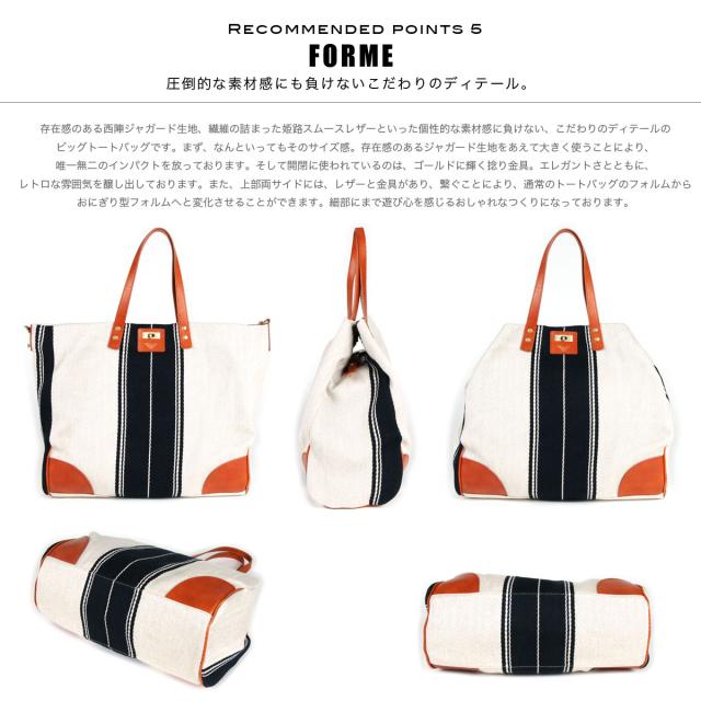 レディースバッグ トートバッグ A3サイズ対応 B4サイズ対応 ビッグ