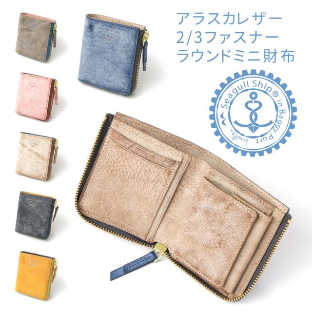 バーチカルラウンドファスナーキーケース　グレー   イタリアンレザー バーチカル（縦型）ラウンドファスナーキーケースイタリアン