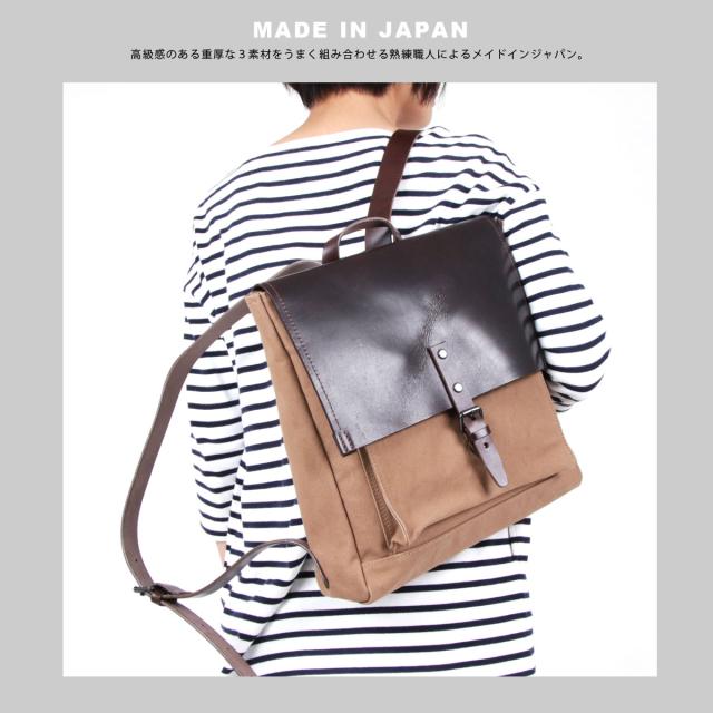 リュックサック メンズ A4サイズ対応 国産6号パラフィン帆布 オイルバケッタレザー BAGGY PORT バギーポート デイパック スクエア 本革 日本製 角底 レディース 男性用 紳士用 男女兼用 ユニセックス 送料無料の通販は