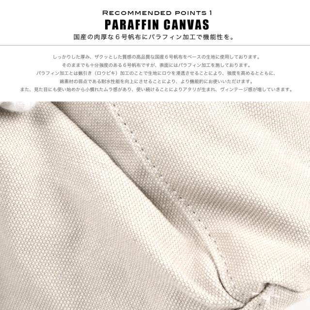 リュックサック メンズ A4サイズ対応 国産6号パラフィン帆布 オイルバケッタレザー BAGGY PORT バギーポート デイパック スクエア 本革 日本製 角底 レディース 男性用 紳士用 男女兼用 ユニセックス 送料無料の通販は