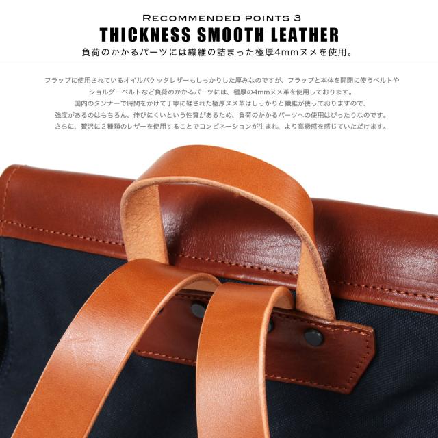 リュックサック メンズ A4サイズ対応 国産6号パラフィン帆布 オイルバケッタレザー BAGGY PORT バギーポート デイパック スクエア 本革 日本製 角底 レディース 男性用 紳士用 男女兼用 ユニセックス 送料無料の通販は