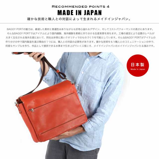 ショルダーバッグ メンズ 斜め掛け A4サイズ対応 BAGGY PORT バギー