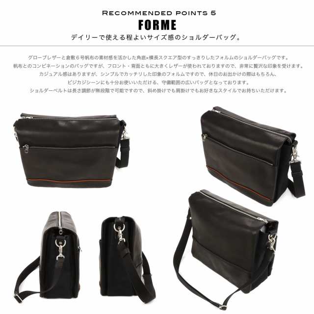 ショルダーバッグ メンズ 斜め掛け A4サイズ対応 BAGGY PORT バギー