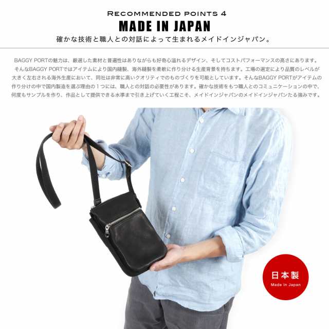 ミニショルダーバッグ ポシェット メンズ 斜め掛け 縦長 BAGGY PORT