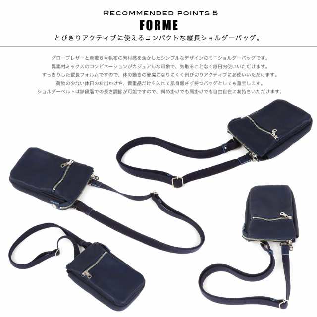 ミニショルダーバッグ ポシェット メンズ 斜め掛け 縦長 BAGGY PORT