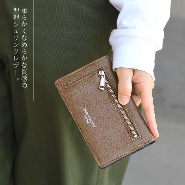 二つ折り財布 縦型 縦長 フラグメントケース フラグケース